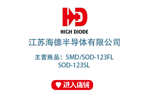 深圳扬兴科技有限公司